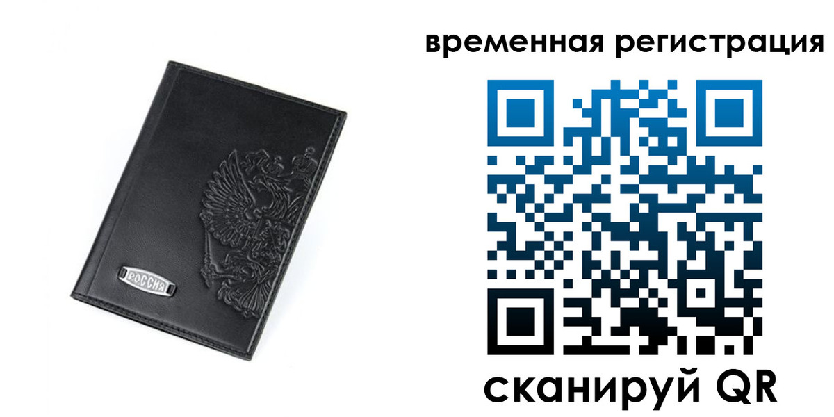 прописка поиск в Тамбовской области