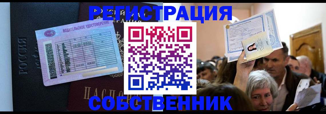 прописка гарантия в Тамбовской области