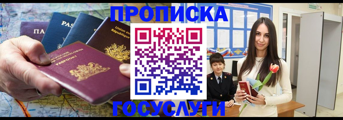 найти адрес прописки в Тамбовской области